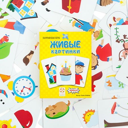 Настольная игра Живые картинки