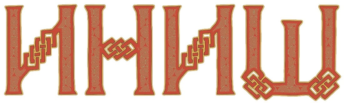 «Иниш» в легендарном исполнении! «Иниш» в легендарном исполнении!