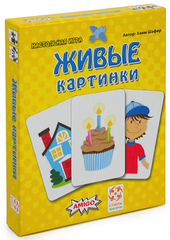 Настольная игра Живые картинки