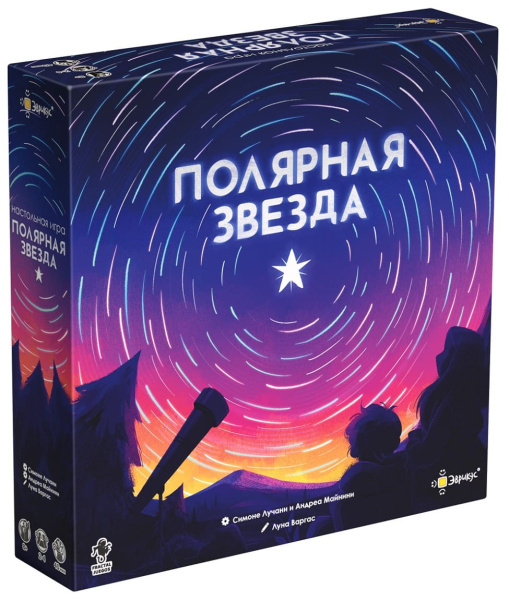Настольная игра Полярная звезда