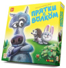 Прятки с волком