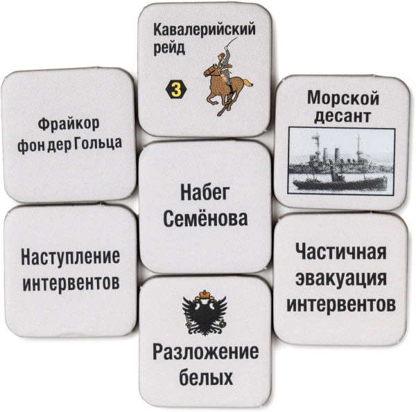 Красные!