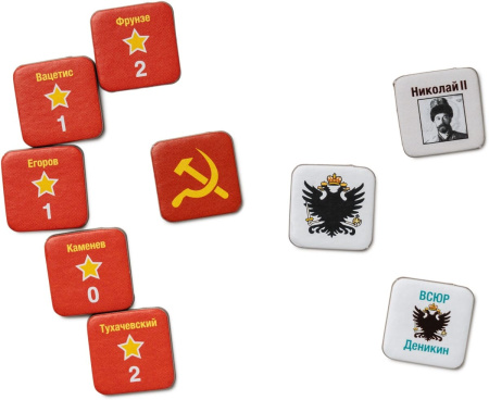 Красные!