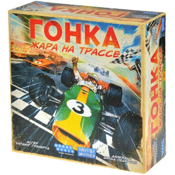 Настольная игра Гонка Жара на трассе