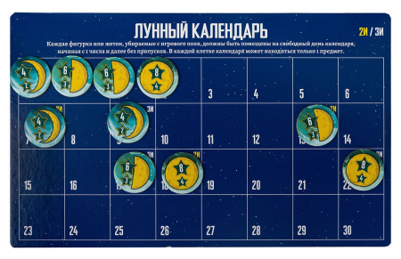 Волки