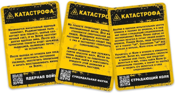 Бункер 3.3