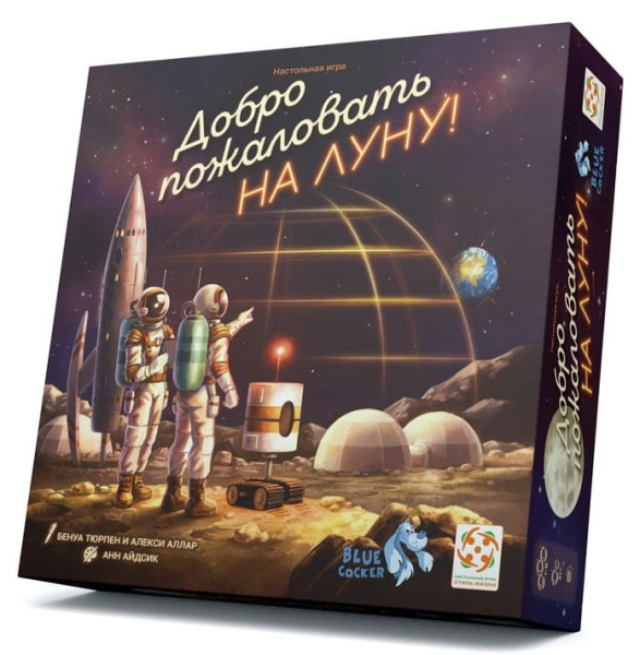 Настольная игра Добро пожаловать на Луну