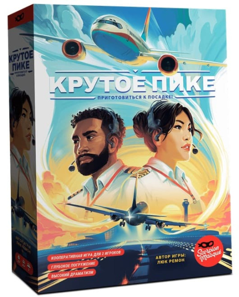 Настольная игра Крутое пике