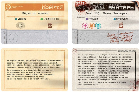 Комитет