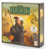 7 Чудес: Дуэль (7 Wonders: Duel)