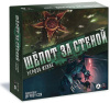 Шёпот за стеной. Угроза извне (дополнение)