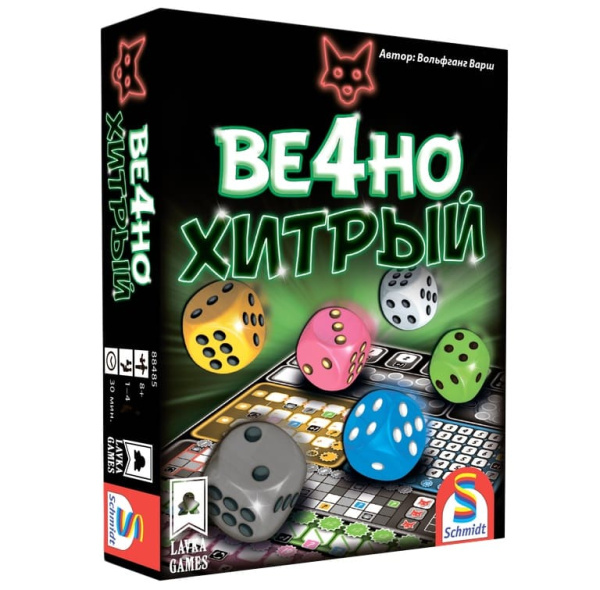 Ве4но хитрый