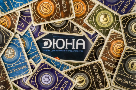 Дюна (2019)