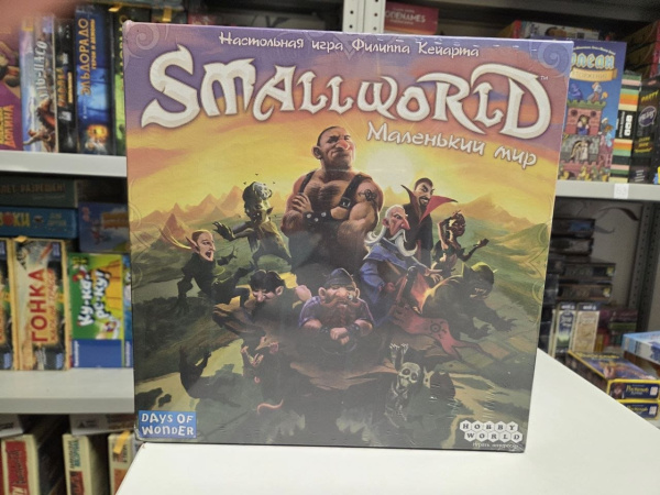 Маленький Мир (Small World) с дефектом коробки