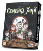 Семейка Хорт