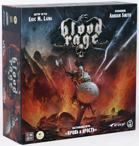 Настольная игра Кровь и Ярость (Blood Rage)