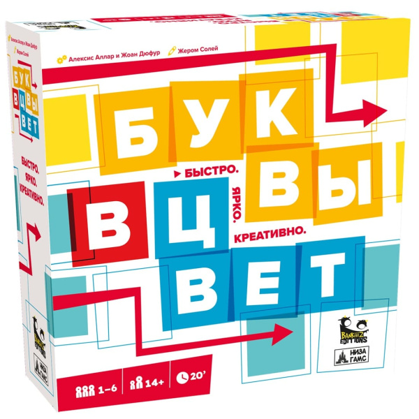 Буквы в цвет