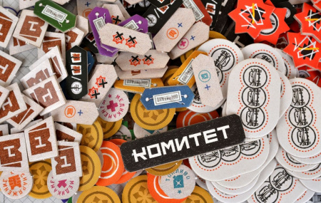 Комитет