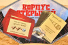 Корпус Открытий