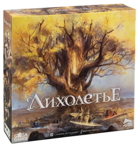 Настольная игра Лихолетье