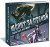Шёпот за стеной. Животный инстинкт (дополнение)