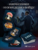 Зеркало Истины