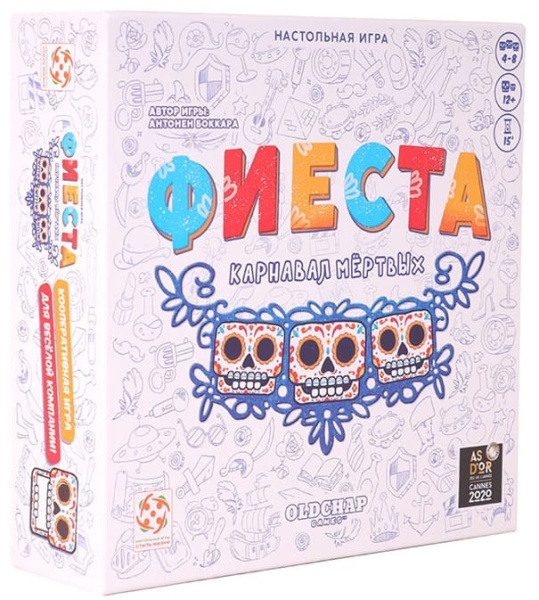 Настольная игра Фиеста. Карнавал мёртвых