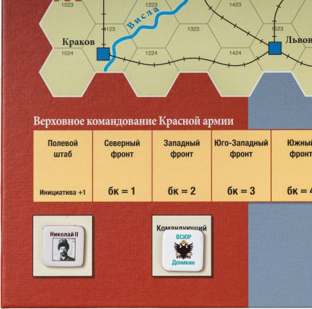 Красные!